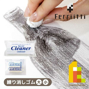 ylR|XztFbeB jj munimuni S S  C[U[ ˂育 XyVN[i[