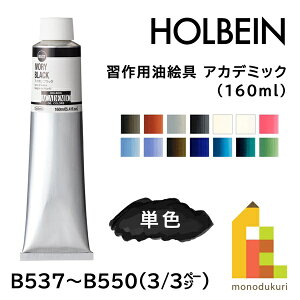�z���x�C�� �K��p���G�� �A�J�f�~�b�N160ml�y3/3Page�z�P�F�̔� �o������ B537�`B550