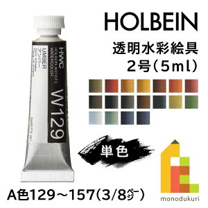 zxC ʊG2(5ml)yPFzS108FiAF129`157jy3/8z@o