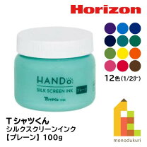 楽天市場】ホリゾン インクの通販