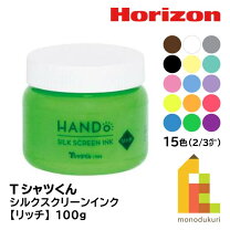 楽天市場】ホリゾン インクの通販