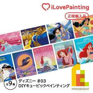 yDIYL[rbNyCeBOz fBYj[ vZX _ChA[gV[Y(40x50CM/40x40cm) yVf/WX~/AG/xzAW g}[Ch Ɩb Disney 