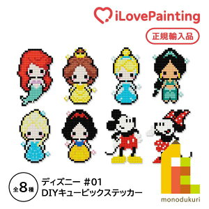 yDIYL[rbNyCeBOz fBYj[ XebJ[^_ChA[gV[Y(10x10CM) yAG/x/Vf/WX~/GT/P/~bL[/~j[zI love painting cubic