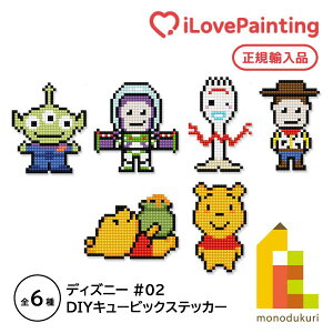 yDIYL[rbNyCeBOz fBYj[ XebJ[^_ChA[gV[Y(10x10CM)ygCXg[[EGCA/oY/tH[L[/EbfB/܂̃v[zToyStory4 Disney POOH
