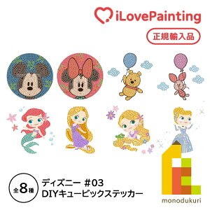 yDIYL[rbNyCeBOz fBYj[ XebJ[^_ChA[gV[Y(10x10CM) y~bL[}EX/~j[/v[/AG/vcF/Vfz܂̂Ձ[ 