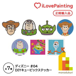 yDIYL[rbNyCeBOz fBYj[ gCXg[[ XebJ[^_ChA[gV[Y(10x10CM) yEbfB/oY/GCA/tH[L[zToy Story 4 Disney I love painting cubic