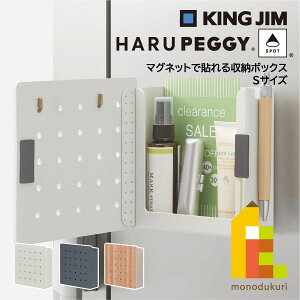 �L���O�W��(Kingjim) HARU PEGGY �n���y�M�[ ��(�V��)/�O���[/�i�`������ S�T�C�Y (PGH150) �}�O�l�b�g ���[