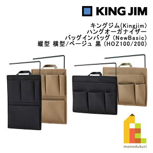 LOW(Kingjim) nOI[KiCU[ obOCobO (NewBasic) c^ ^/x[W  (HOZ100/200) ubN [ fXN   