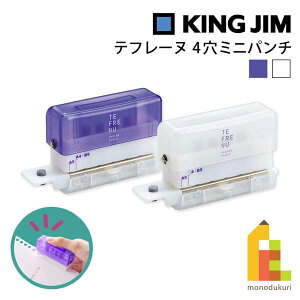 LOW(Kingjim) et[k 4~jp` / (TEP10-PU/W)  [ ނ炳 