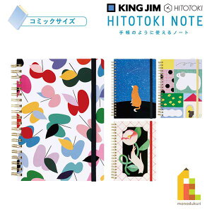 ylR|XzLOW(Kingjim) HITOTOKI NOTE qggLm[g R~bNTCY Om[g^Cv vol1 HN-CR