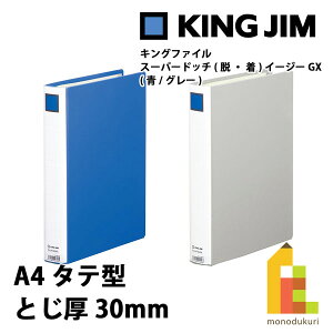 LOW(Kingjim) LOt@C X[p[hb` (EE)C[W[GX A4^e^ Ƃ30mm (/O[) 2473GXA-BLUE/GRAY