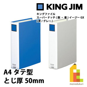 LOW(Kingjim) LOt@C X[p[hb` (EE)C[W[GX A4^e^ Ƃ50mm (/O[) 2475GXA-BLUE/GRAY