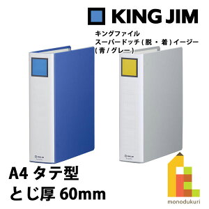LOW(Kingjim) LOt@C X[p[hb`(EE)C[W[ A4^e^ Ƃ60mm (/O[) 2476A-BLUE/GRAY