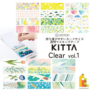 LOW(Kingjim) KITTA Clear(Lb^ NA) vol1 }XLOe[v 15mm×50mm 10×4 lR|X