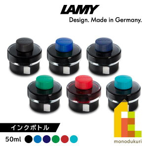 LAMY(~[) CN{g 50ml (T52) yubN/u[/u[ubN/O[/bh/^[RCYz LT52BK BLBK GR RD TQ