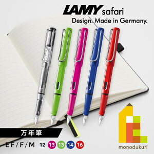 LAMY(~[) Tt@ safari NM EF/F/M yXPg/O[/sN/u[/bhzL12 L13GN L13P L14 L16
