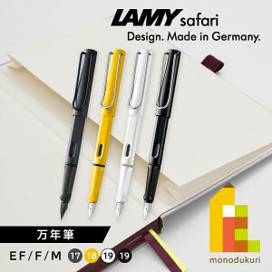 LAMY(~[) Tt@ safari NM EF/F/M yubN/CG[/zCg/VCj[ubNz L17 L18 L19WT L19BK