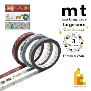 �J������H�� �}�X�L���O�e�[�v mt large core (MT01L/���[�W�R�A03) 15mm×25m ���S�� ���b�s���O �努 (�l�R�|�X��) �X�g�A�e�[�v