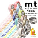 カモ井加工紙 マスキングテープ 【mt1P/Deco04(ドット)】15mm×7m (MT01D357R〜MT01D368R)