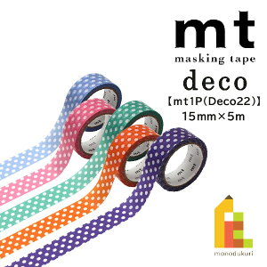 JH }XLOe[v ymt1P/Deco22z 15mm×5m (MT01D588`MT01D592) hbg }Xe S5F lR|X