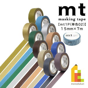 �J������H�� �}�X�L���O�e�[�v �ymt1P(�P�F02)�z15mm×7m (MT01P196R�`MT01P206R)