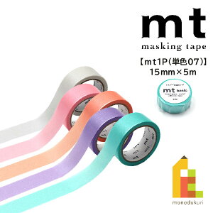 JH }XLOe[v ymt 1P (PF07)z 15mmx5m VL[V[Y MT01P583-MT01P587 lR|X 2025 summer