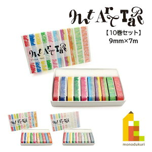 JH }XLOe[v ymt art tape 9mmZbgz×10Zbg 9mm×7m (MTART04`MTART06) mt mt }Xe