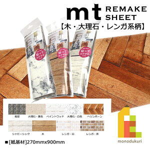 ylR|XzJH mt@CNV[gNew y؁E嗝΁EKnz(270mmx900mm)