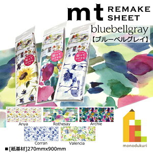 ylR|XzJH mt CNV[g Newybluebellgray(u[xOC)z(270mmx900mm)