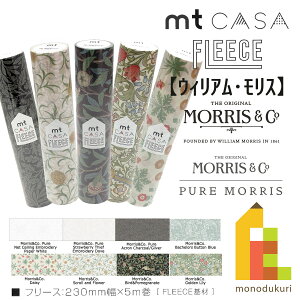 JH mt CASA FLEECE 230mmx5m@yEBAEX(Morris & Co. )z͂ mtcasa }XLOe[v diy lining ǎ CN  ͂  Iׂ L V[g \ t[X 23cm
