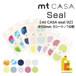 ylR|XzJH }XLOe[v ymt CASA sealz×5V[g(10) 50mm×50mm (MTCDS018`MTCDS027) mt mt J[T V[