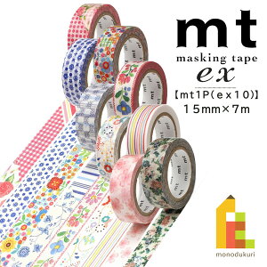 ylR|XzJH ymt1P/ex 10z15mm×7m (MTEX1P54R`103R)