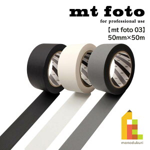 JH }XLOe[v ymt foto 03 (ubNEzCgEO[)z 50mm×50m mt