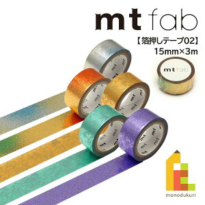 ylR|XzJH }XLOe[v ymt fab/e[v02z 15mm×3m (MTHK1P09`MTHK1P13)