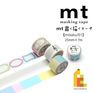 ylR|XzJH }XLOe[v mt `e[v ymtkaku/01z 25mm×7m (MTKAKU12`14)