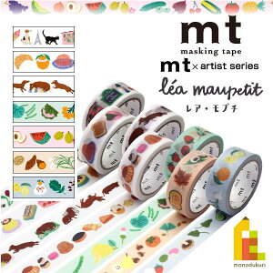 ylR|XzJH }XLOe[v ymt×AEv`z 15mm×5m (MTLEAM01`07) }Xe \Ă͂ a