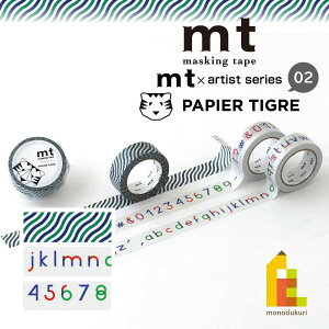 ylR|XzJH }XLOe[v mt×yPAPIER TIGRE(psG eBO)z 15mm×7m(MTPAPI08`10)