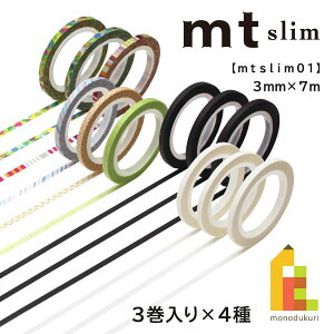 �y�l�R�|�X�z�J������H�� �ymt slim/01�z3mm×7m 3���Z�b�g(MTSLIMS06/07/11/12R)