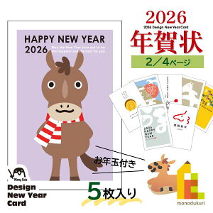 ylR|Xz2026N (ߘa8N) ߔN fUC pbNN 5 (A-09`16) lR|X N N͂ ς X֋ NʕtN͂ CXg n