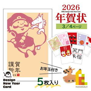 ylR|Xz 2026N (ߘa8N) ߔN fUC pbNN 5 (A-17`24) lR|X N N͂ ς X֋ NʕtN͂ CXg n