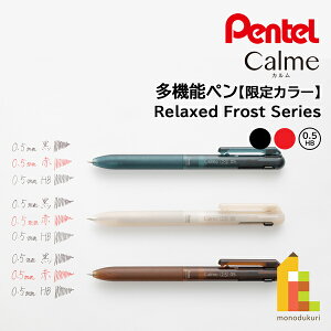 ؂Ă @\y (J[) Calme J 2+S 0.5mm EԁEV[vy (S3F)V[u[/VA[x[W/uE (lR|X)