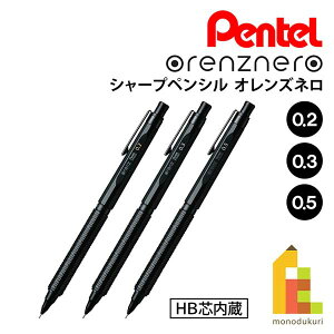 ؂Ă V[vyV IYl (0.2/0.3/0.5) ML  ubN orenznero lR|X Pentel