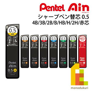 ؂Ă AC Pentel Ain |V[Xdl V[vy֐c 0.5 y4B/3B/2B/B/HB/H/2H/Ԑcz