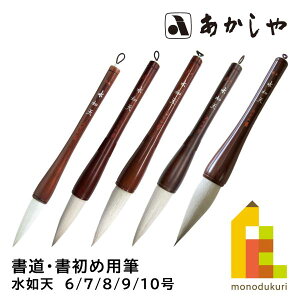  @V(ɂĂ)y6/7/8/9zpM ߗpM ǂ ӂ 