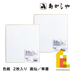  F y/򏑁z 2   ق AO-25S-G AO-25S-H  ǂ