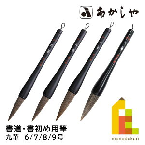  (イ)y6/7/8/9zpM ߗpM ǂ ӂ 