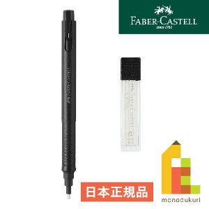 t@[o[JXe vVWC[T[y2.5mm y{/tB[zFABAR-CASTELL y^ S lߑւ C[U[