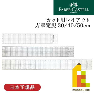 t@[o[JXe JbgpCAEgK y30cm/40cm/50cmz (FE 6430/6440/6450) faber-castell JbeBO K  wZ MLp } [ Vw w