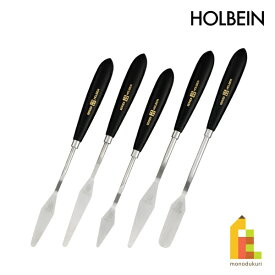 【ネコポス可】ホルベイン MXペンチングナイフ (No.1-No.5)