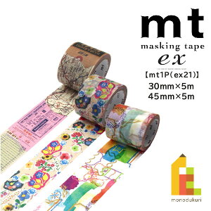 JH }XLOe[v ymt1P/ex25z (MTEX1P252`MTEX1P254) }Xe R[W  g 30mm 45mm \Ă͂ a